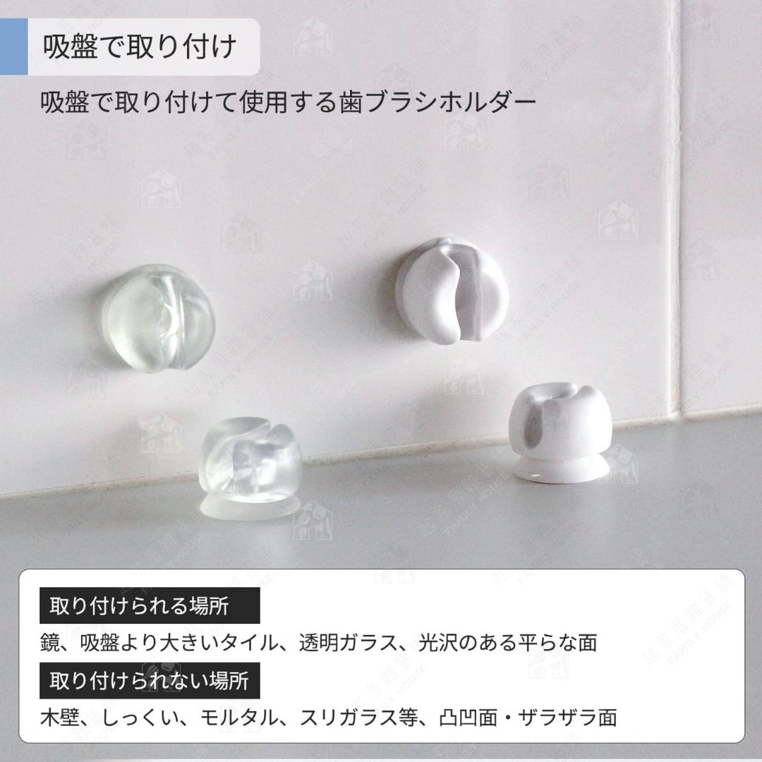 日本MARNA－吸盤牙刷架（一組2入）