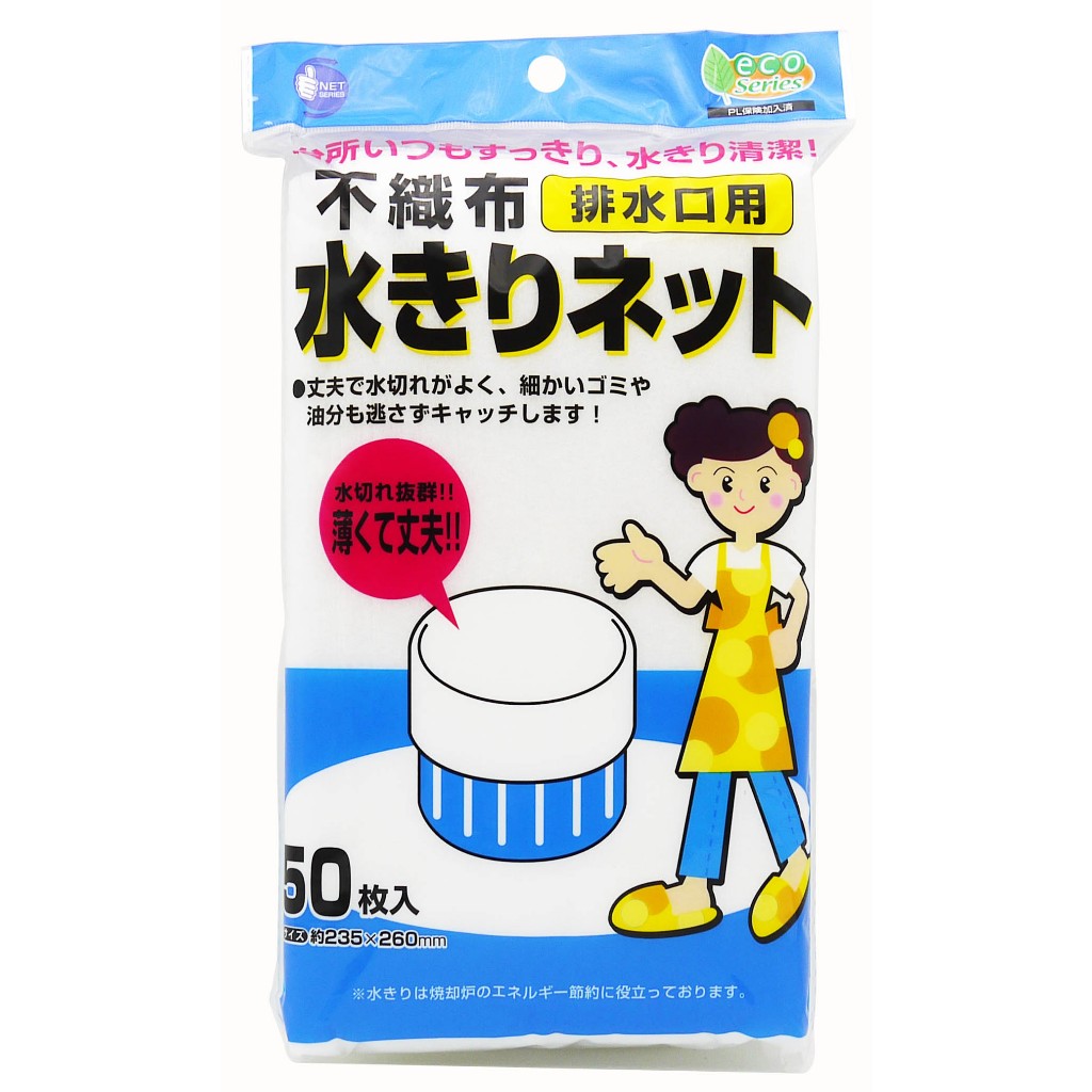 日本 KOHBEC－不織布吸油濾水網（50枚）
