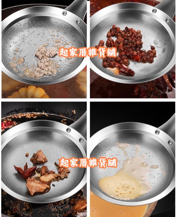 廚之坊 Linox－304不鏽鋼極細濾網