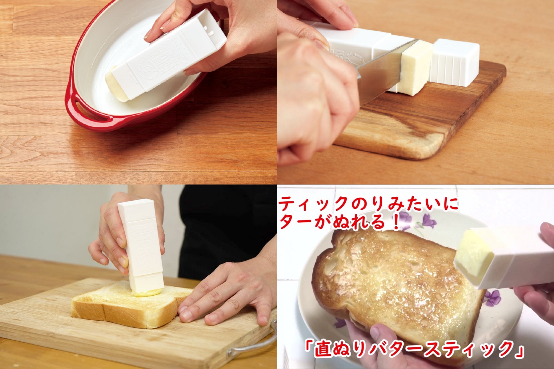 日本小久保KOKUBO－可旋轉奶油塗抹棒