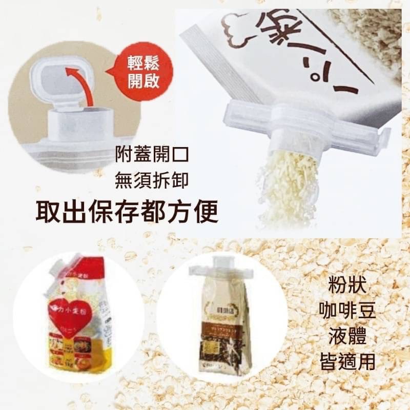 日本sanada－帶蓋密封夾