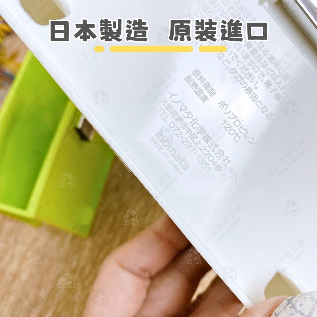 日本inomata－吸磁小物收納盒
