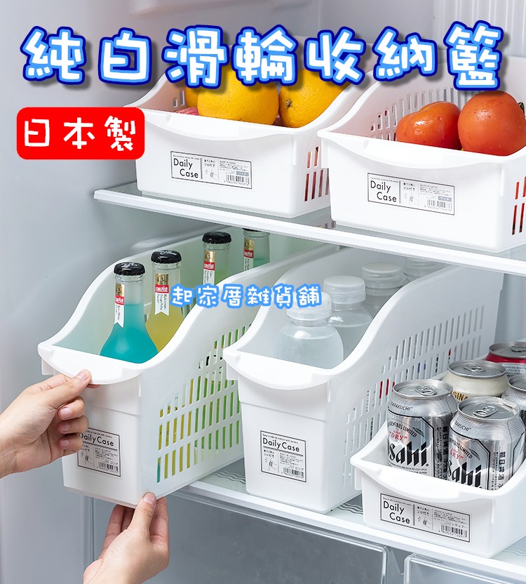 日本YAMADA－純白附輪收納盒