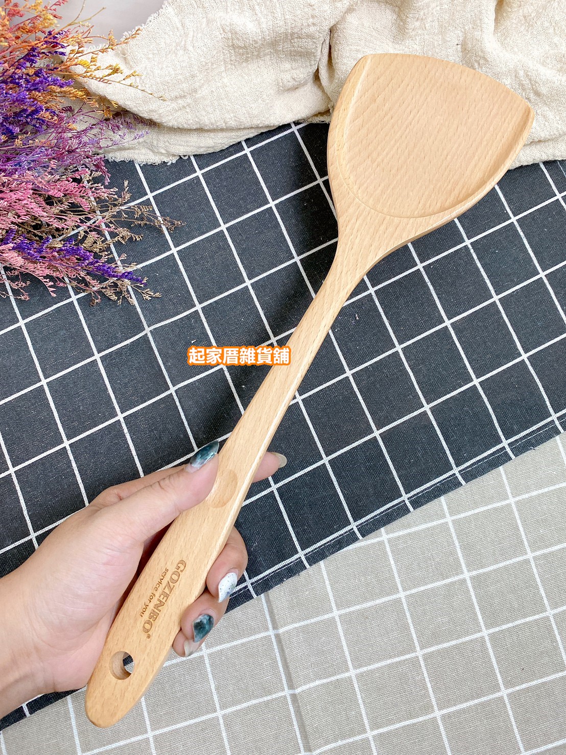 御膳坊－北歐山毛櫸中華大煎鏟（38.5cm）