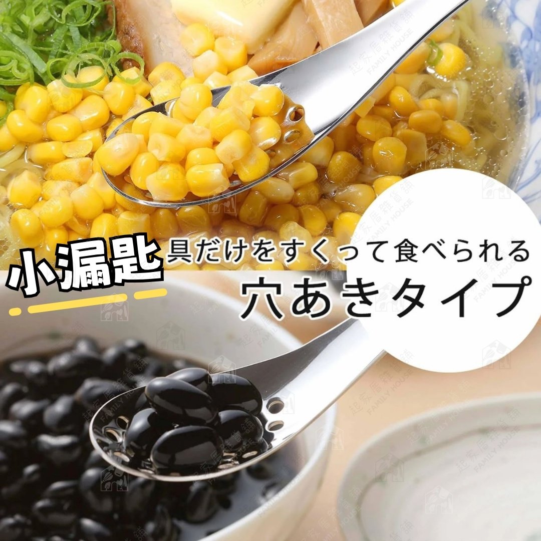 日本下村－小湯匙 小漏匙