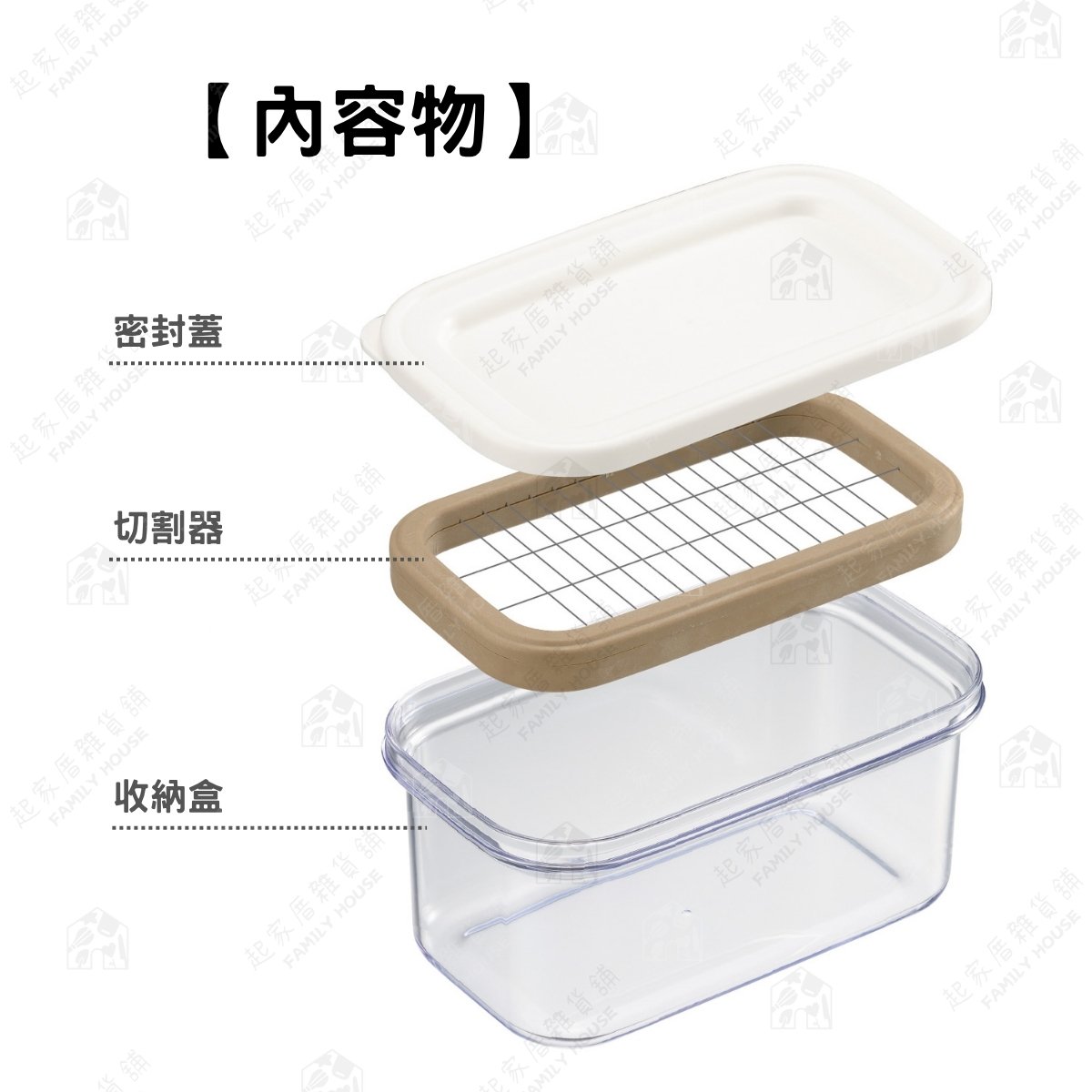 日本AKEBONO曙產業－奶油切割密封盒