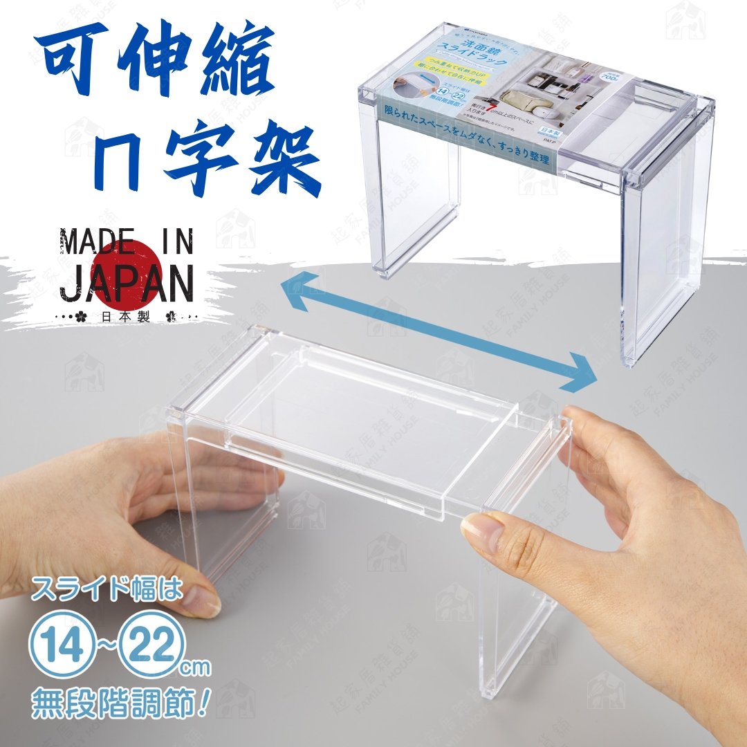 日本inomata－可伸縮ㄇ字架