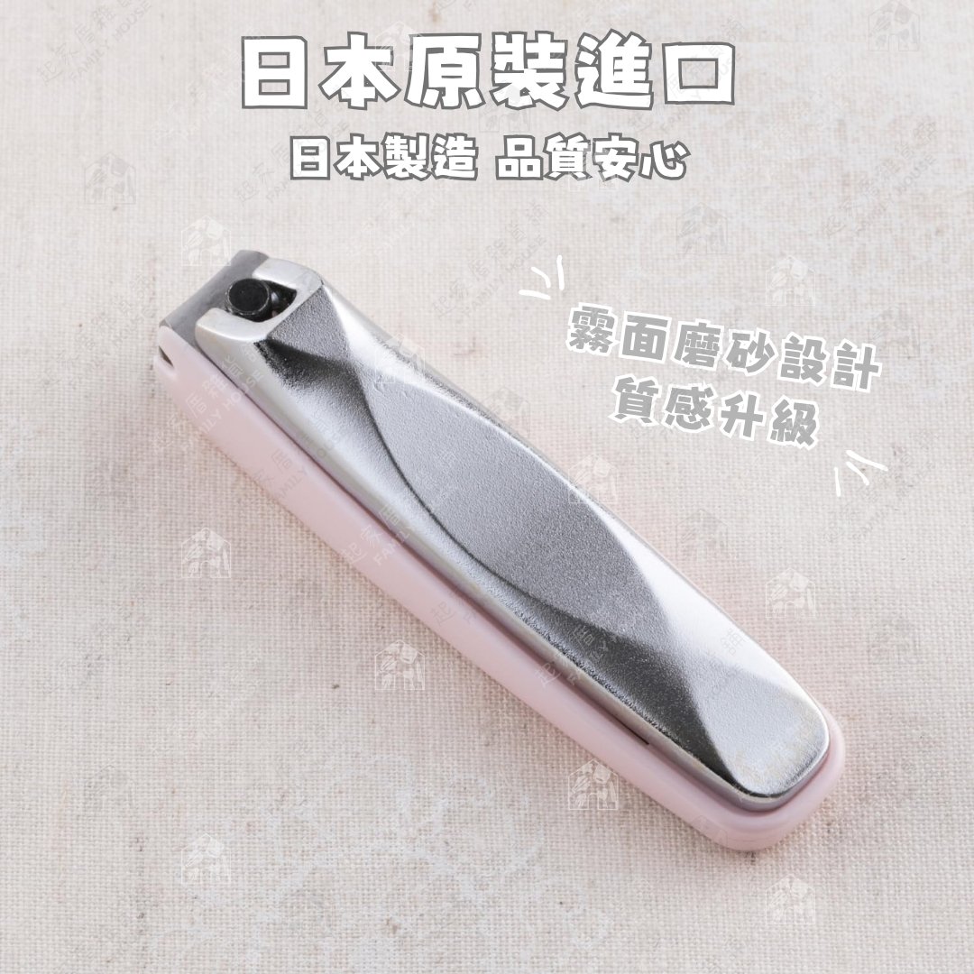 日本貝印KAI－3D拱刃女性指甲剪