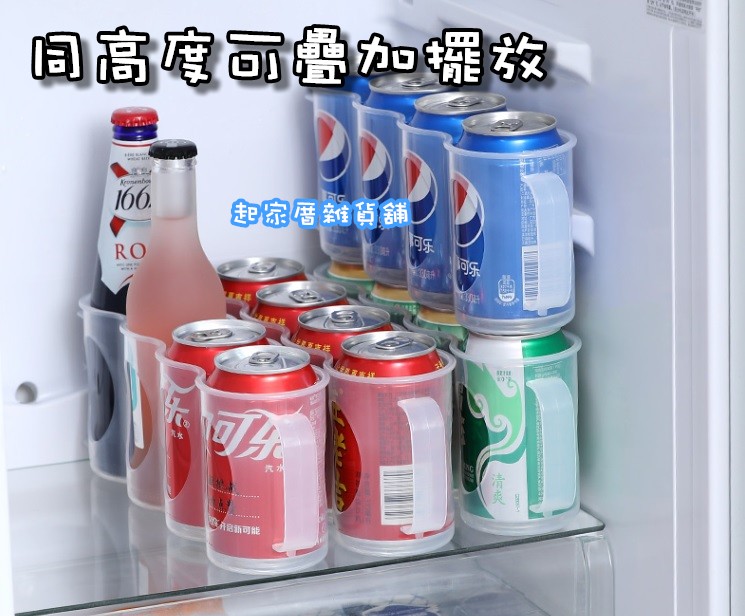 日本sanada－飲料啤酒收納架