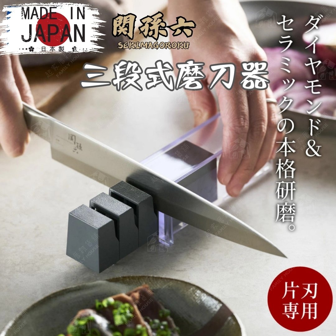 日本貝印KAI－關孫六磨刀器（片刃專用）