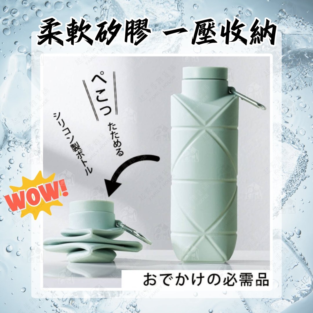 日本丸辰－矽膠折疊水壺
