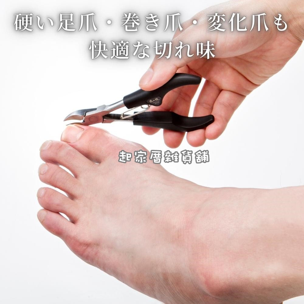 日本 GREEN BELL 匠之技－指甲鉗