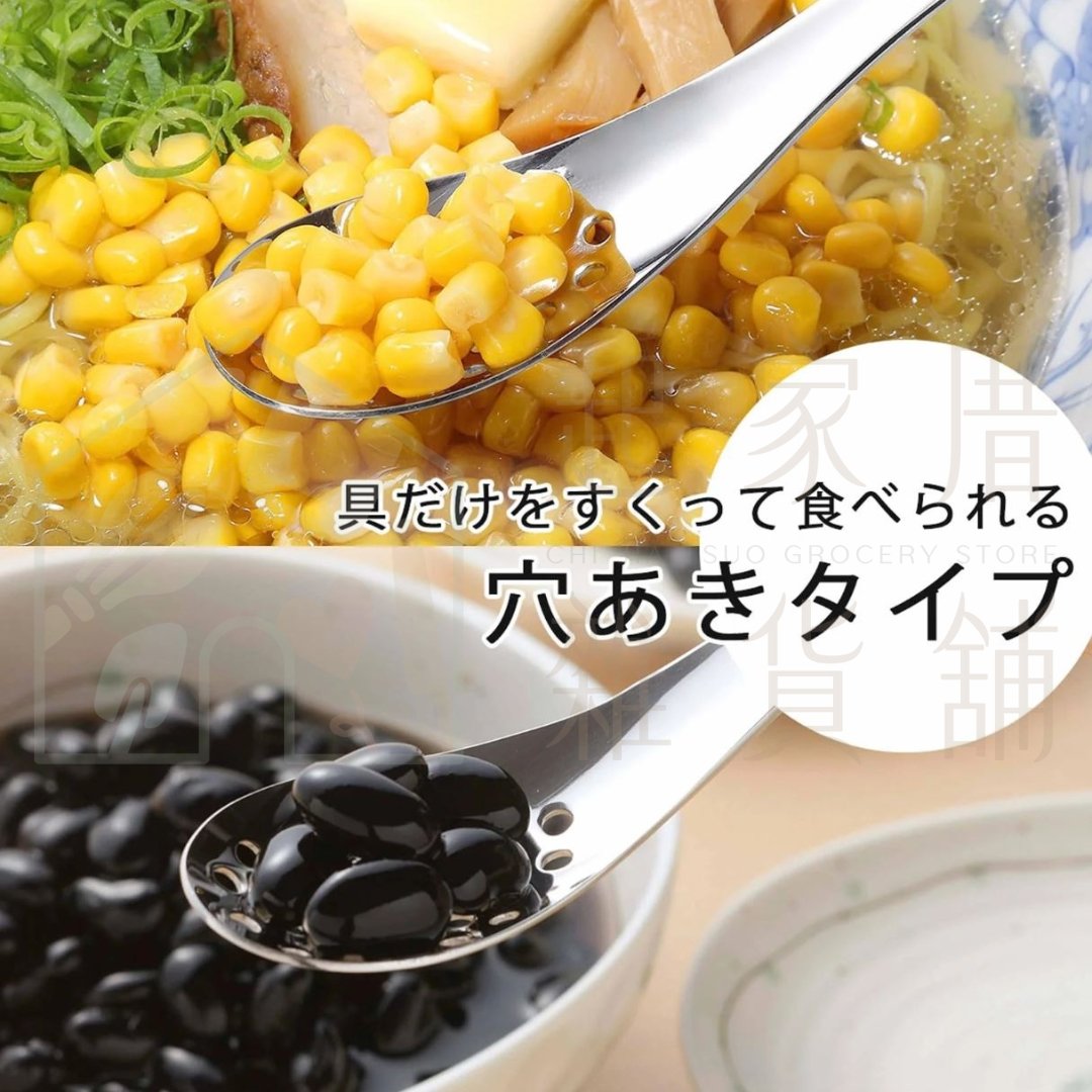 日本下村－洞洞小湯匙