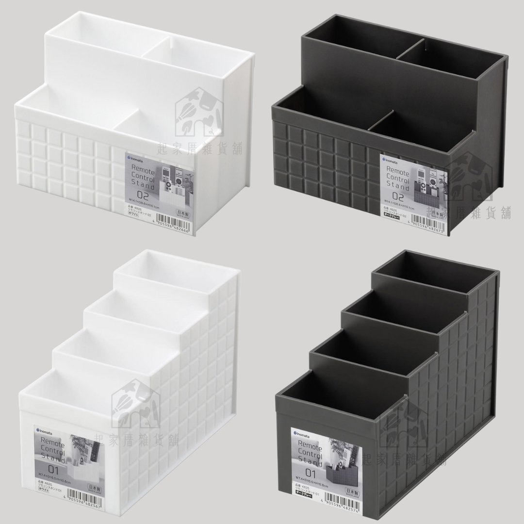 日本inomata－分隔收納盒