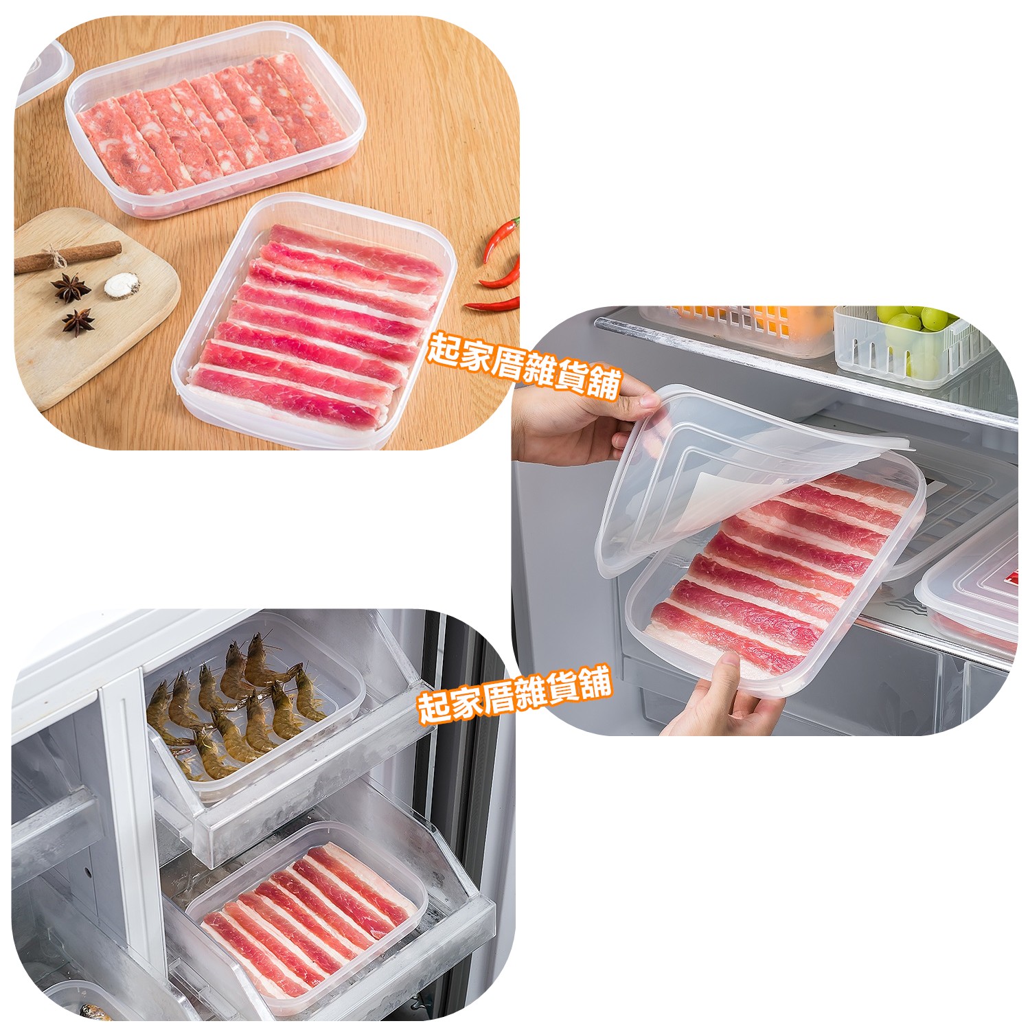 日本YAMADA－扁型透明保鮮盒（1.2L）