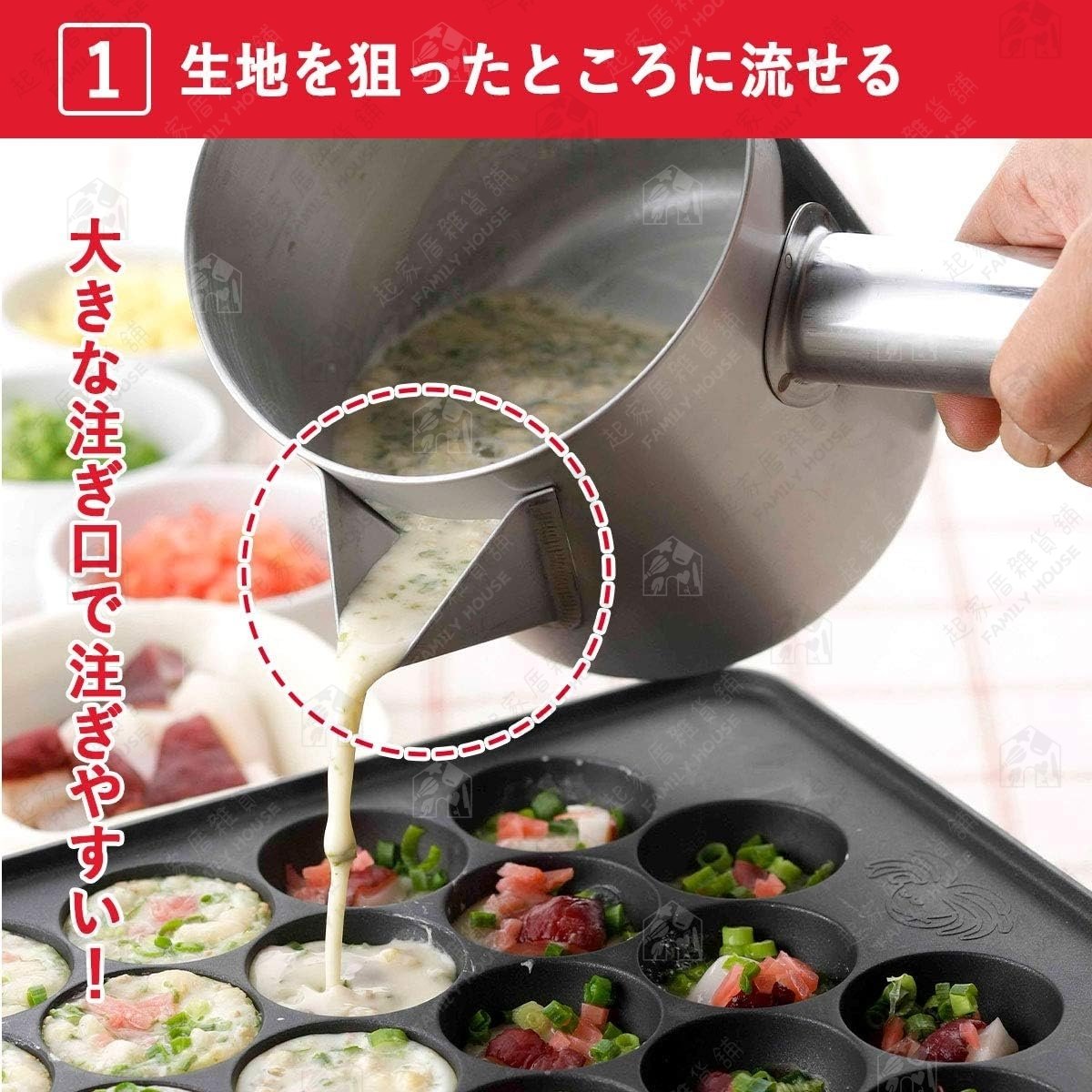 日本下村－1.1L不鏽鋼麵糊杯
