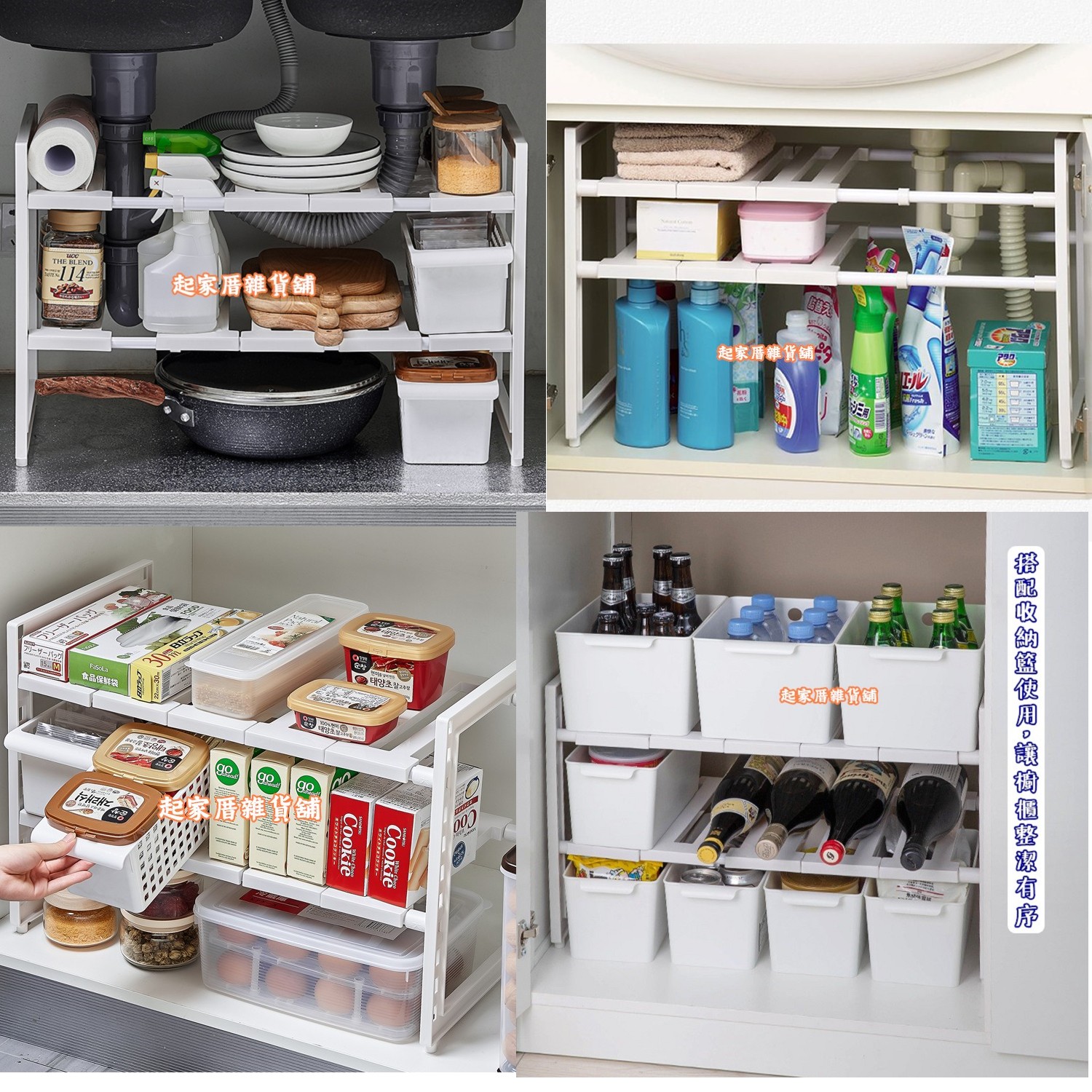 日本Pearl－雙層伸縮置物架（淺型）