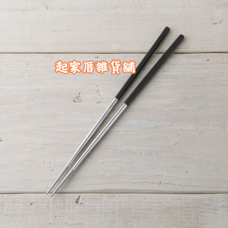 日本貝印KAI－18-8不鏽鋼油炸筷