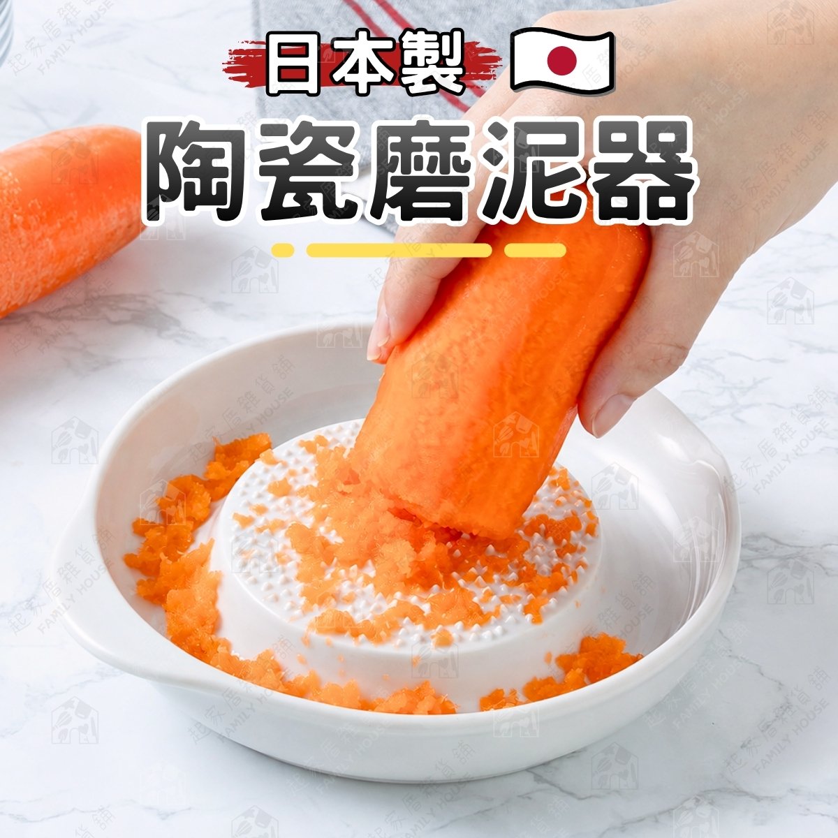 日本貝印KAI－陶瓷磨泥器