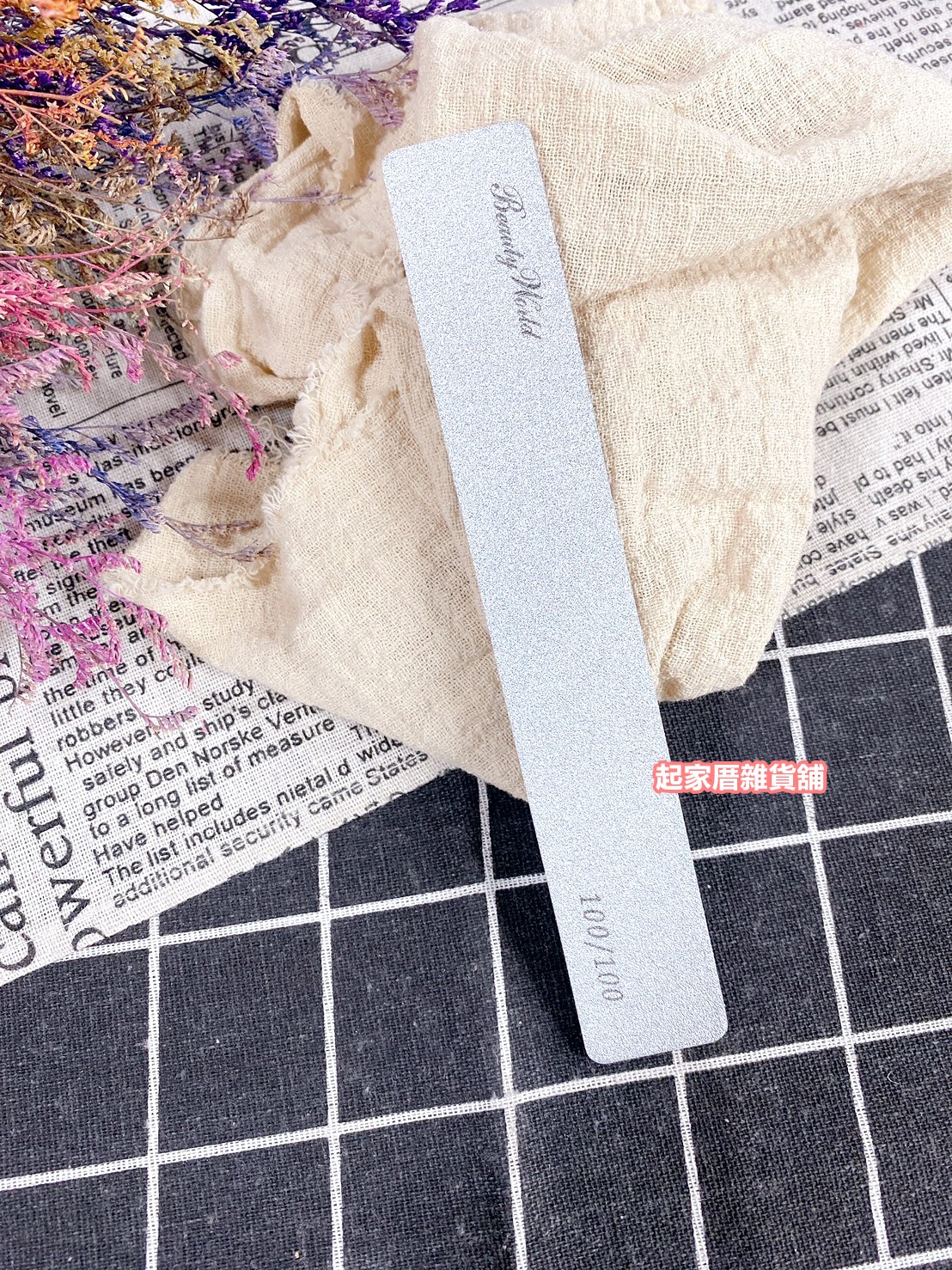 日本LUCKY－美甲指甲銼刀（寬板／100）