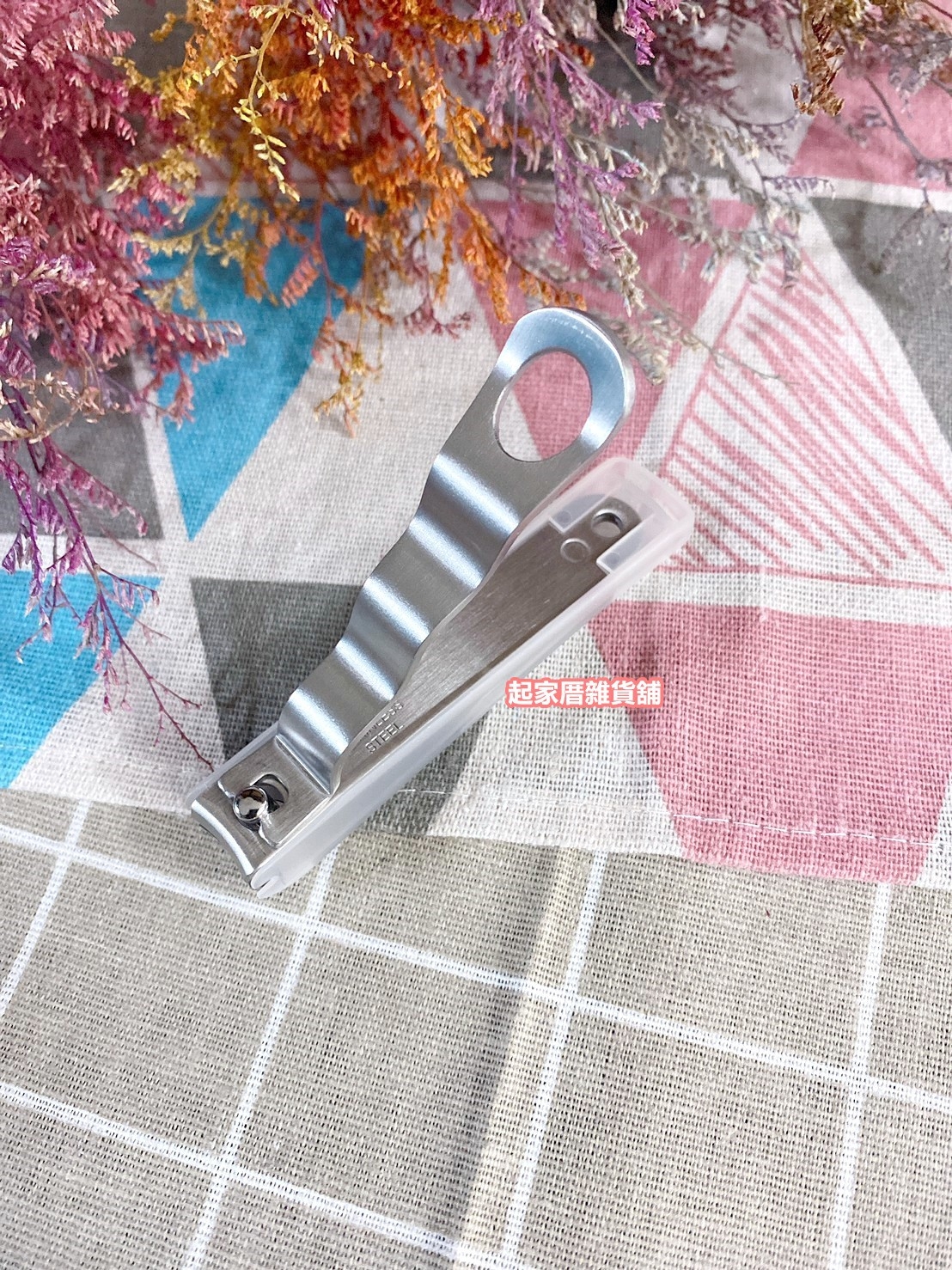 日本貝印KAI－指甲刀（波浪）