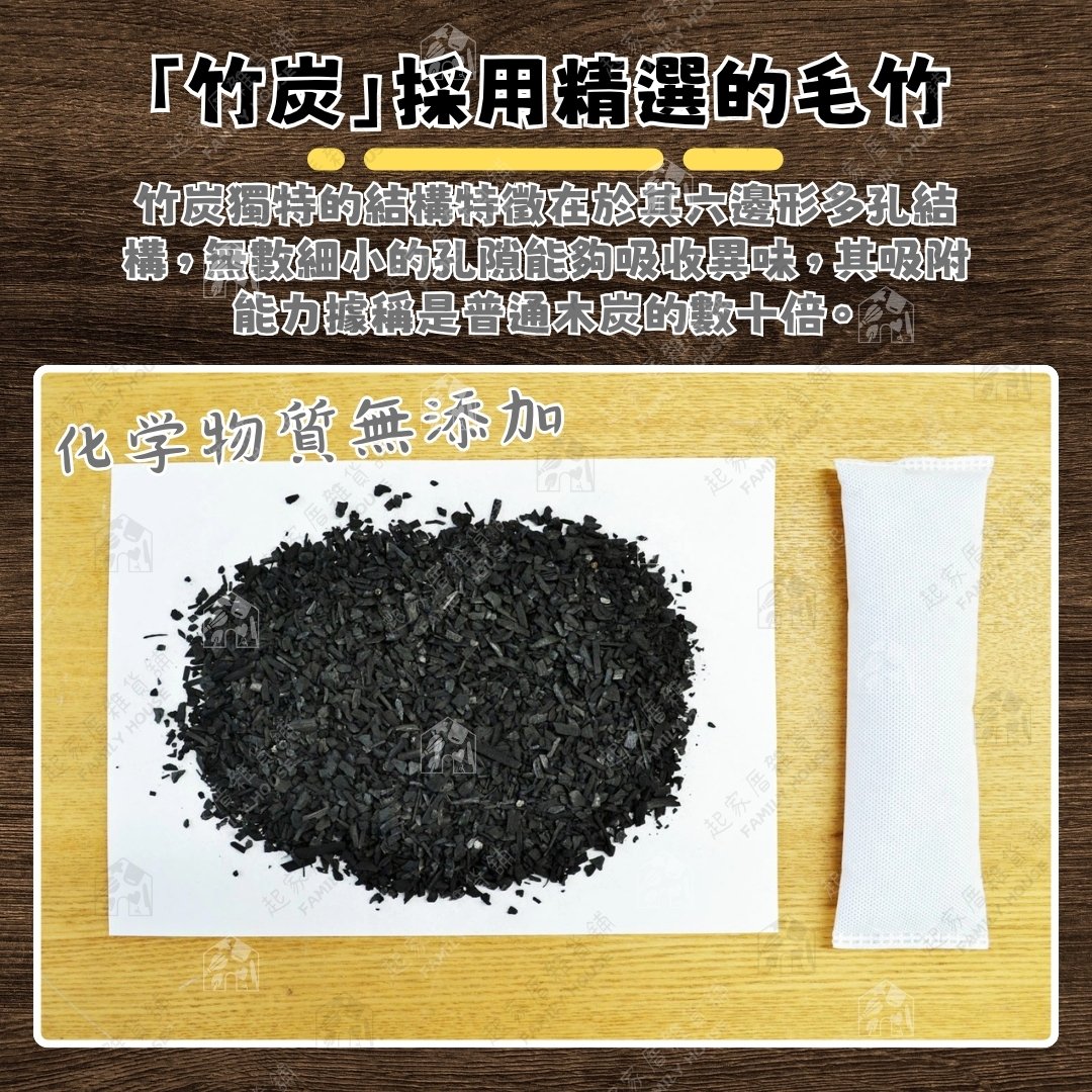 日本小久保KOKUBO－竹炭消臭除濕包