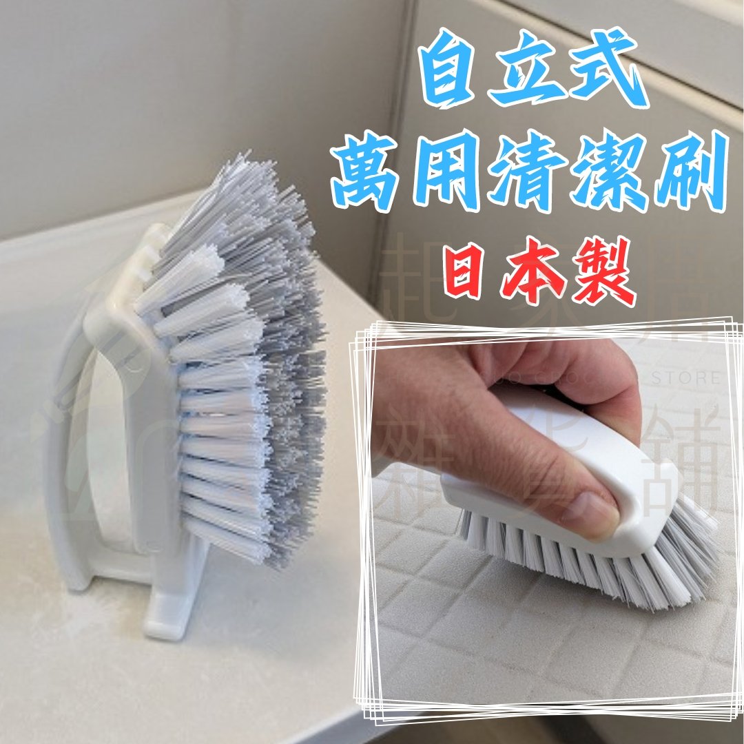 日本YAMAMOTO－自立式磁磚刷