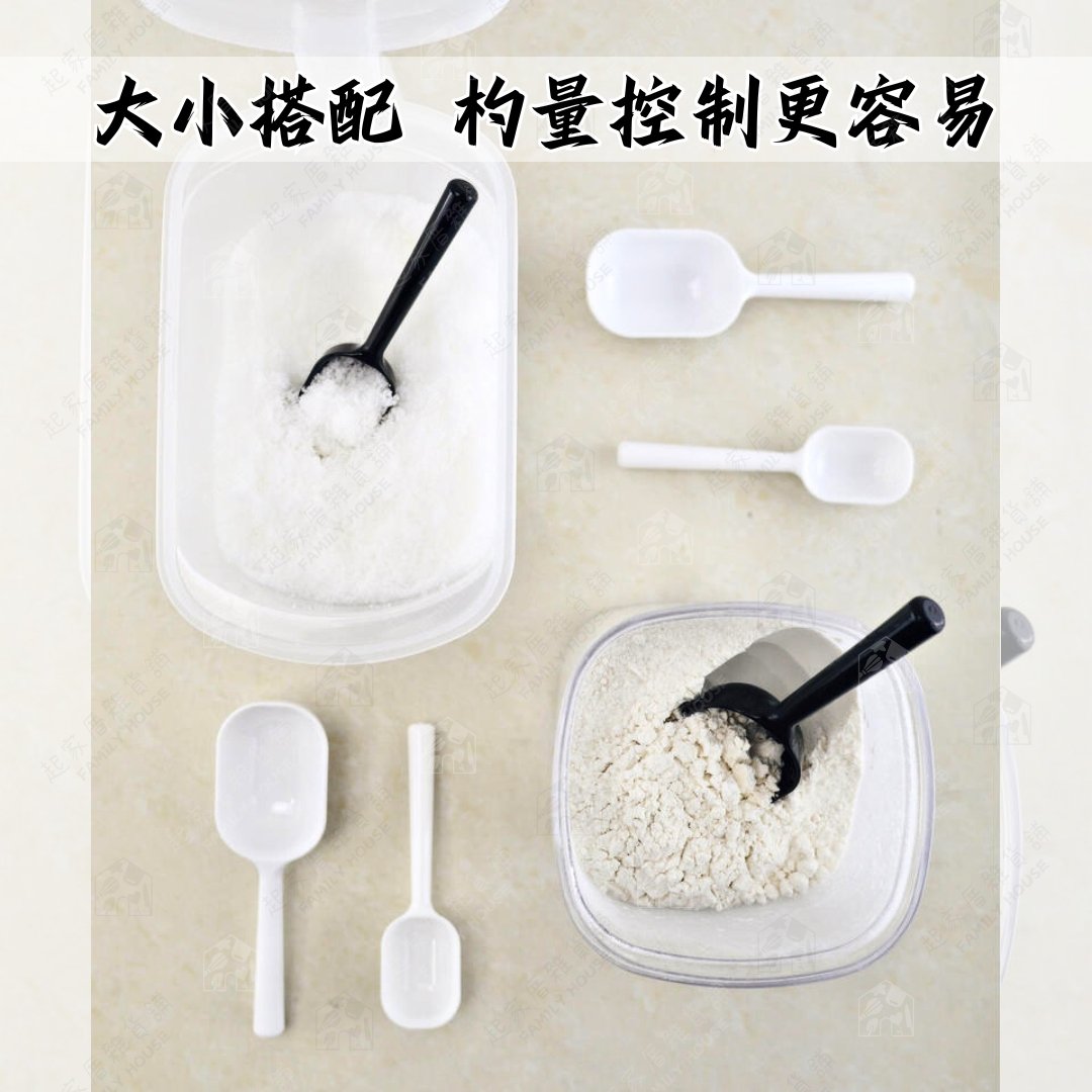 日本inomata－短柄計量匙（2入）