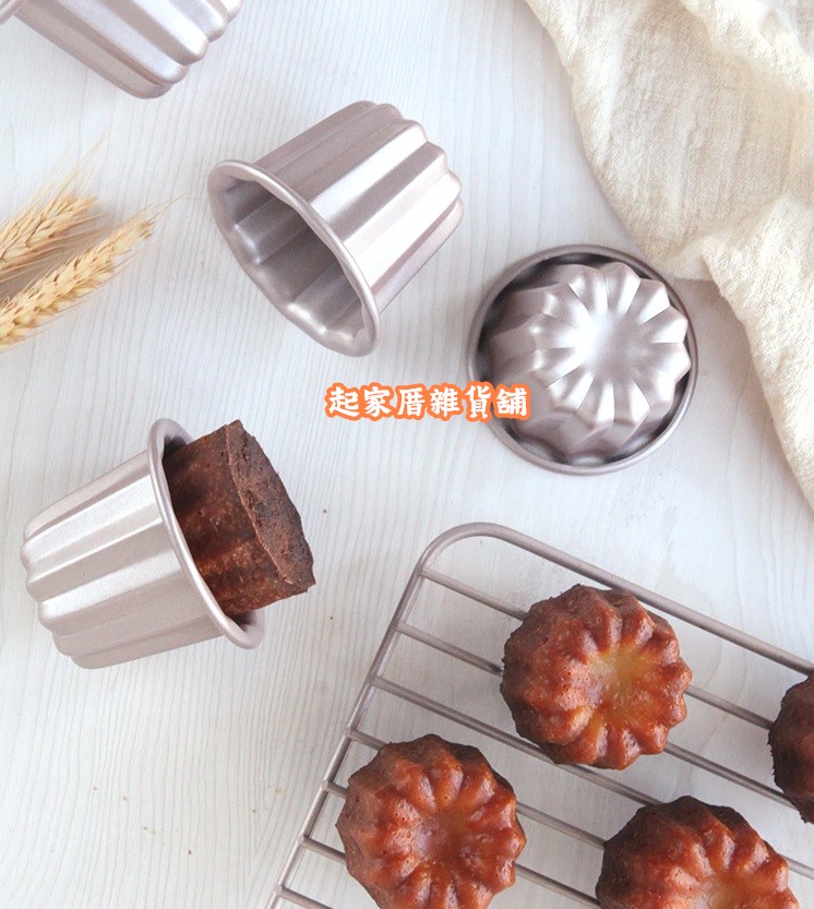 學廚Chefmade－香檳金不沾可麗露模（單入／4入）