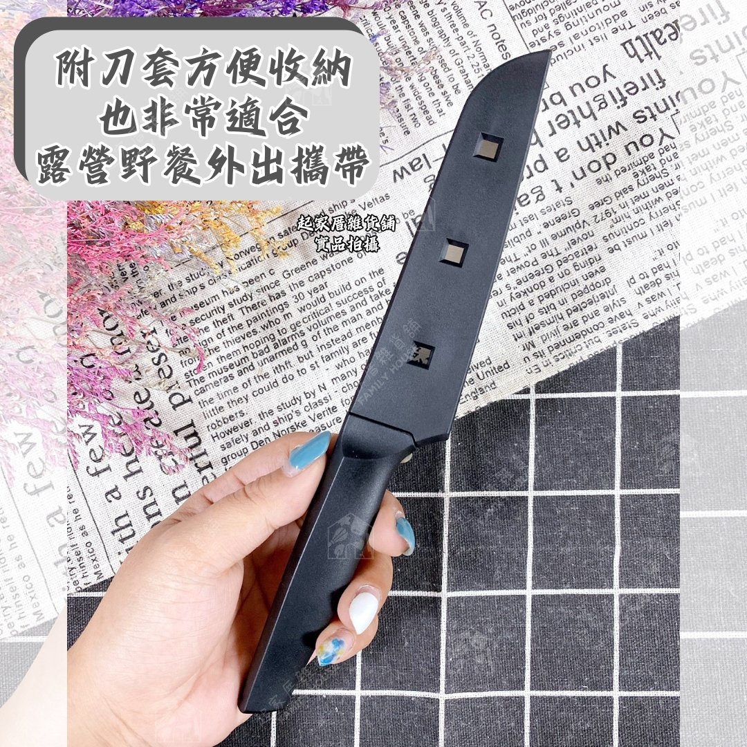 日本貝印KAI－關孫六水果刀附套（12cm）