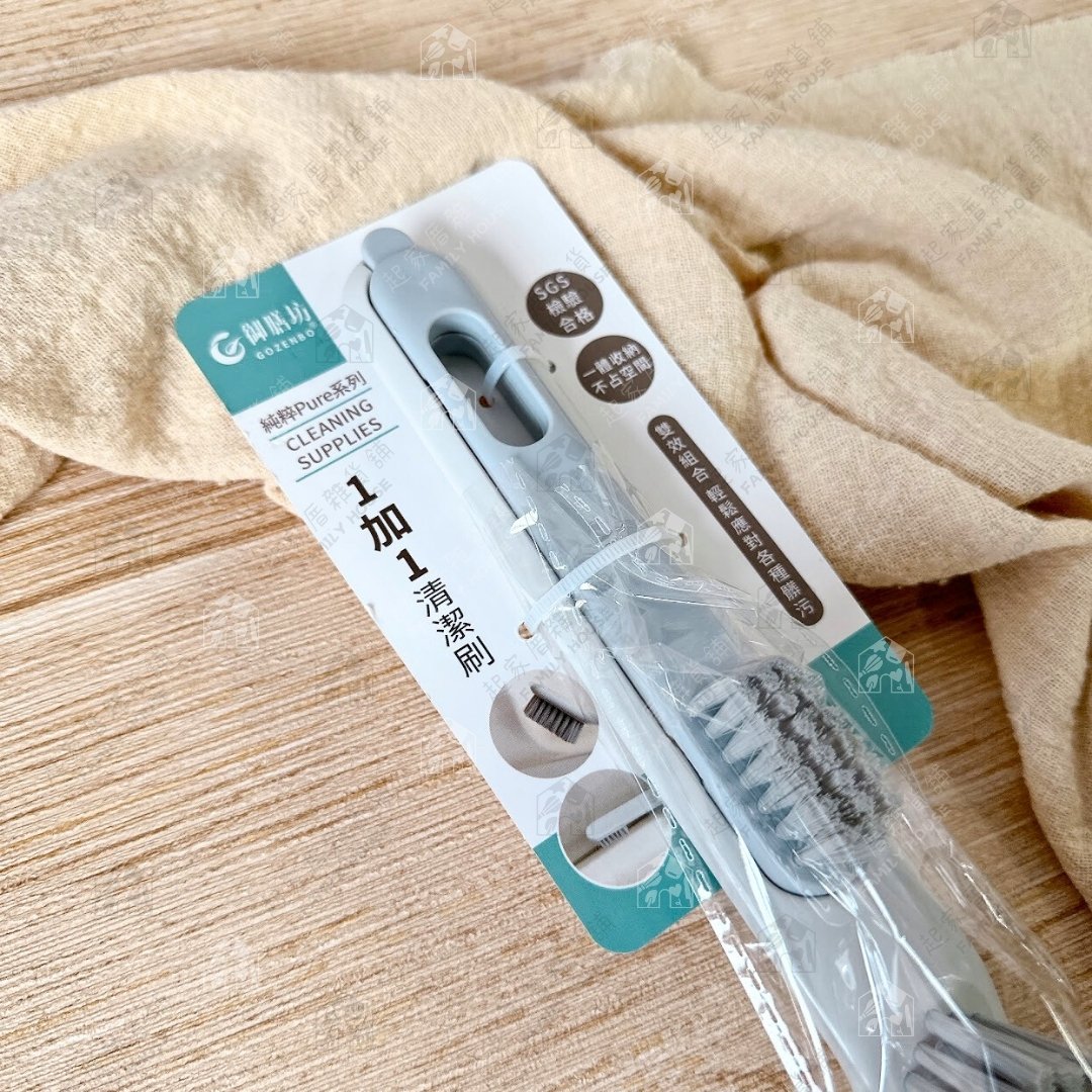 御膳坊－純粹 1+1清潔刷