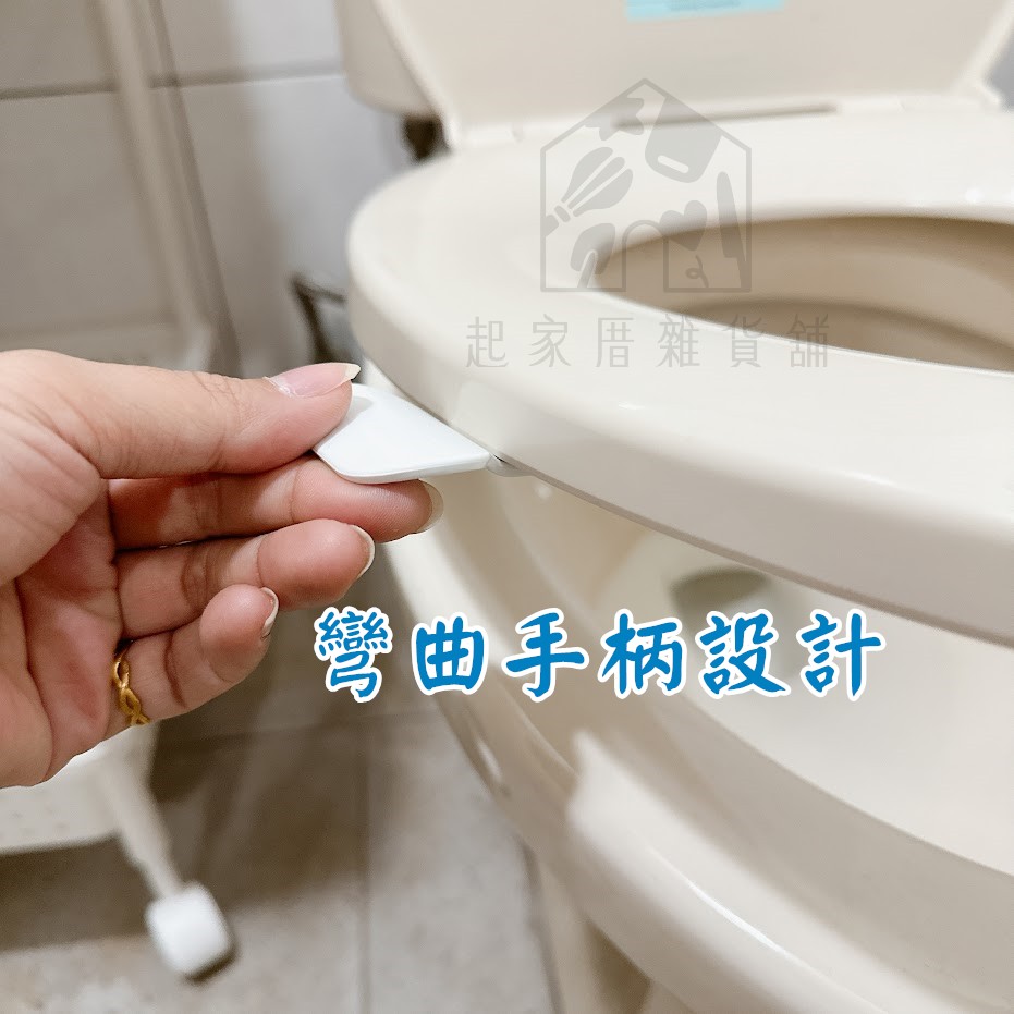 日本ECHO－馬桶蓋提把