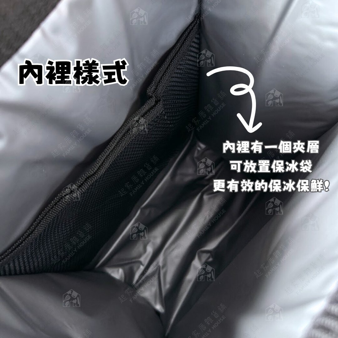 Udilife 優的生活大師 黑潮－大長方保溫保冷袋