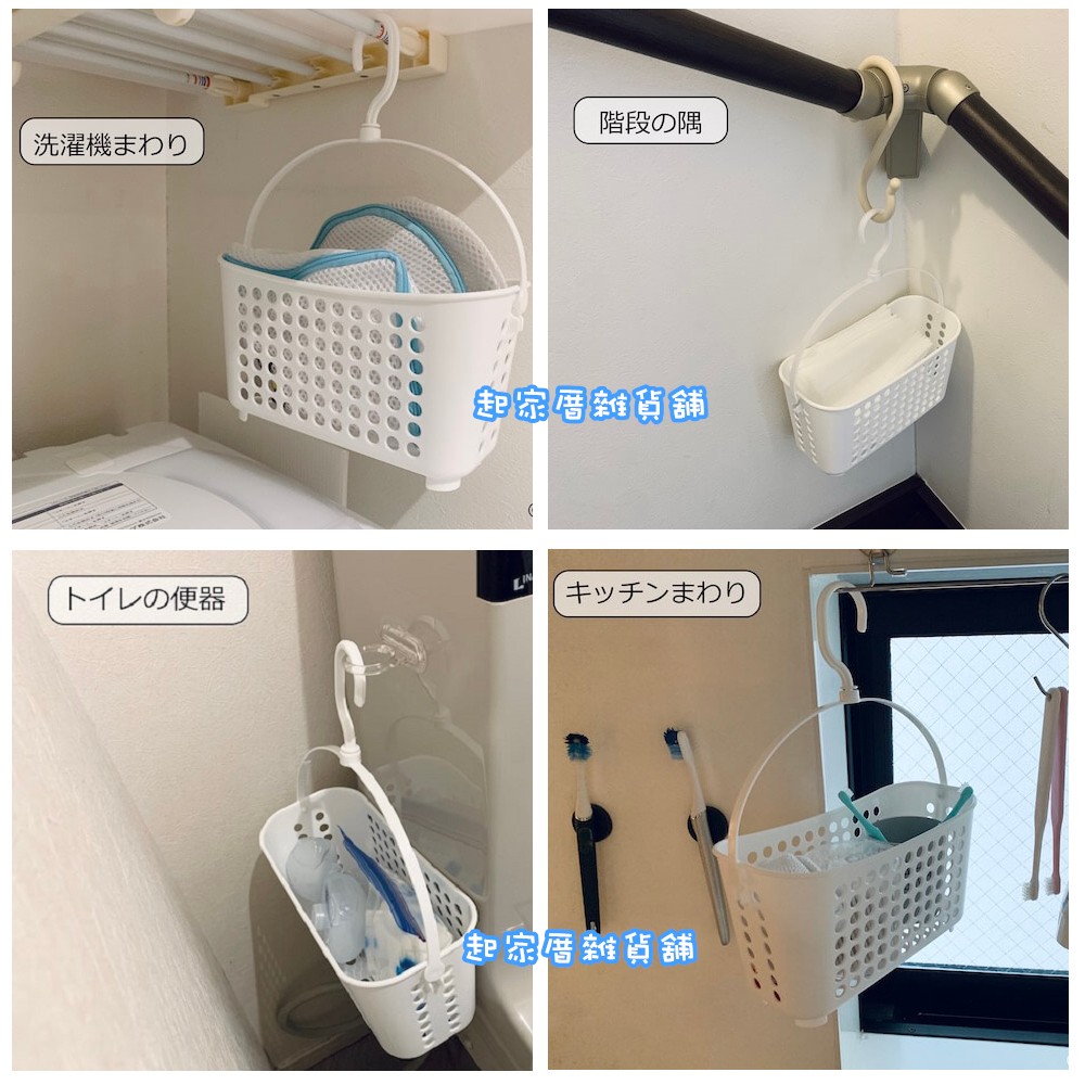 日本inomata－收納小吊籃
