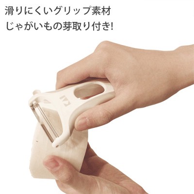 日本貝印KAI－防滑刮皮器