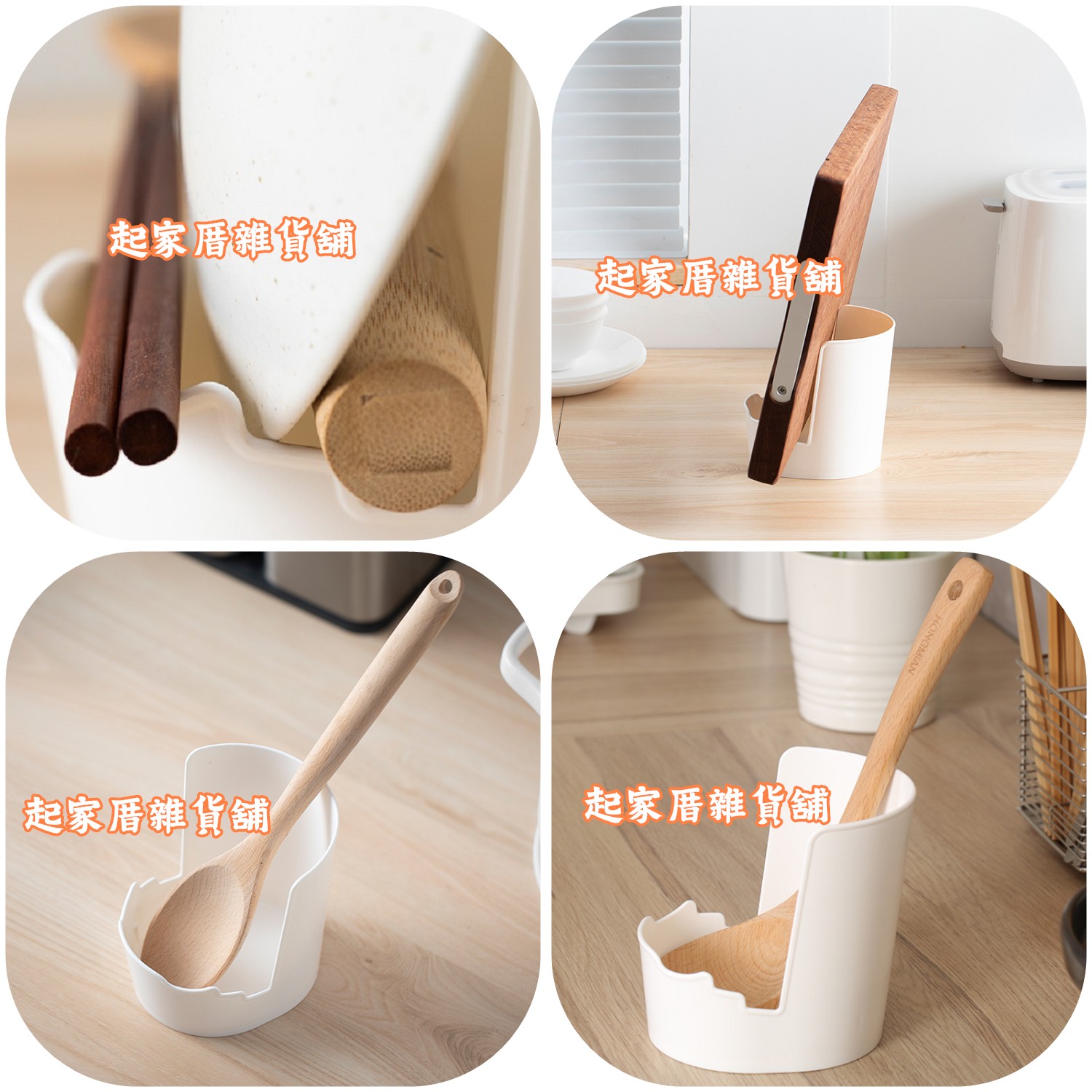 日本inomata－多功能餐具架