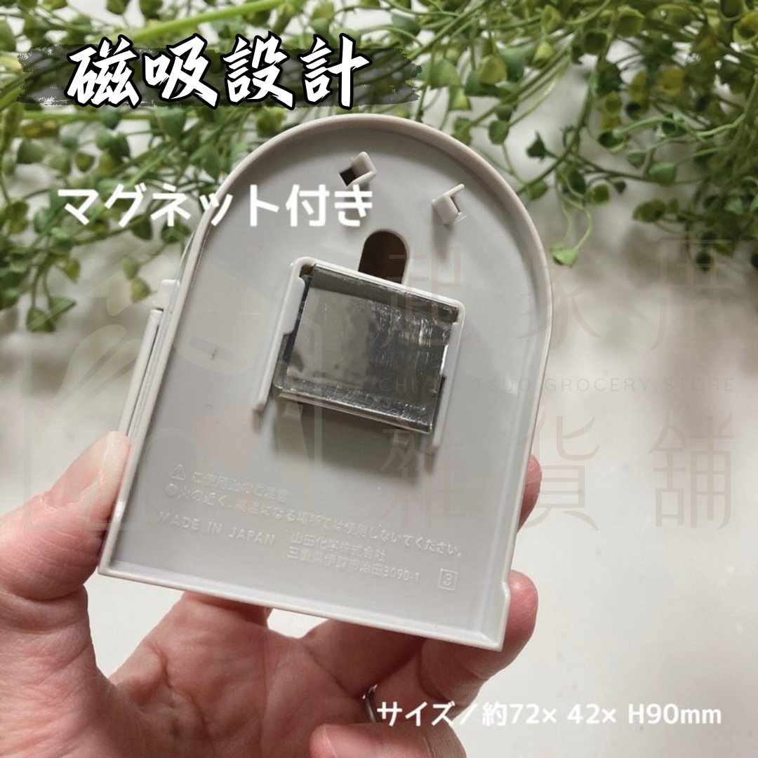 日本YAMADA－磁吸式橡皮筋收納盒