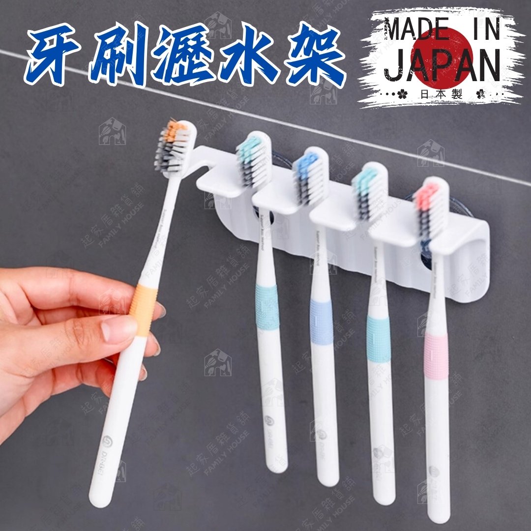 日本NAKAYA－吸盤牙刷架