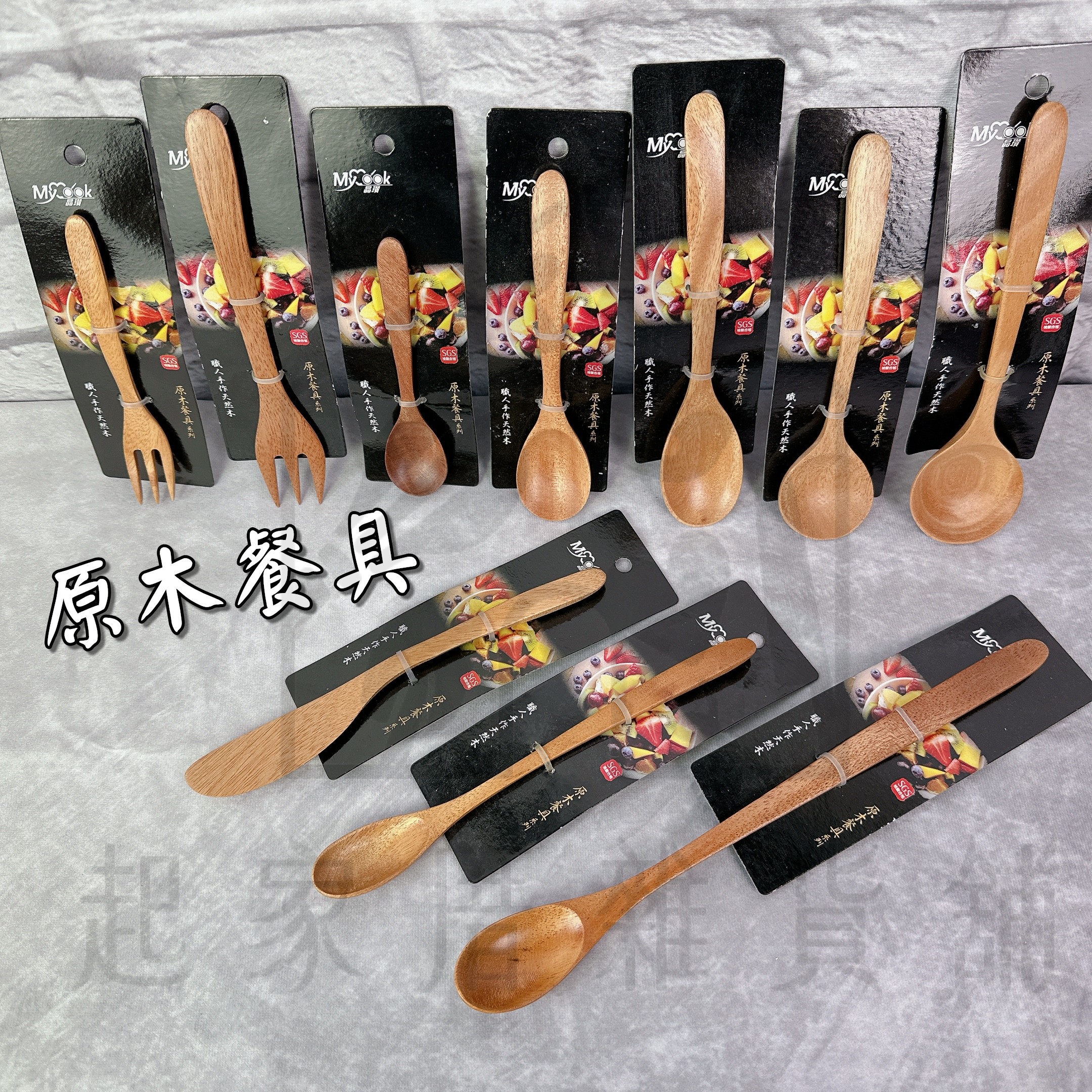 晶瓚－職人手作天然原木餐具