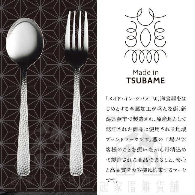 日本KAKUSEE－手作槌目餐具