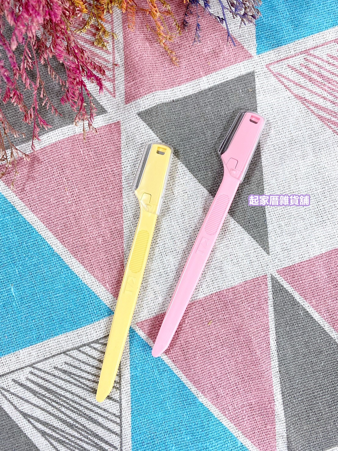 日本貝印KAI－細部修眉刀（2入／無安全刀片）