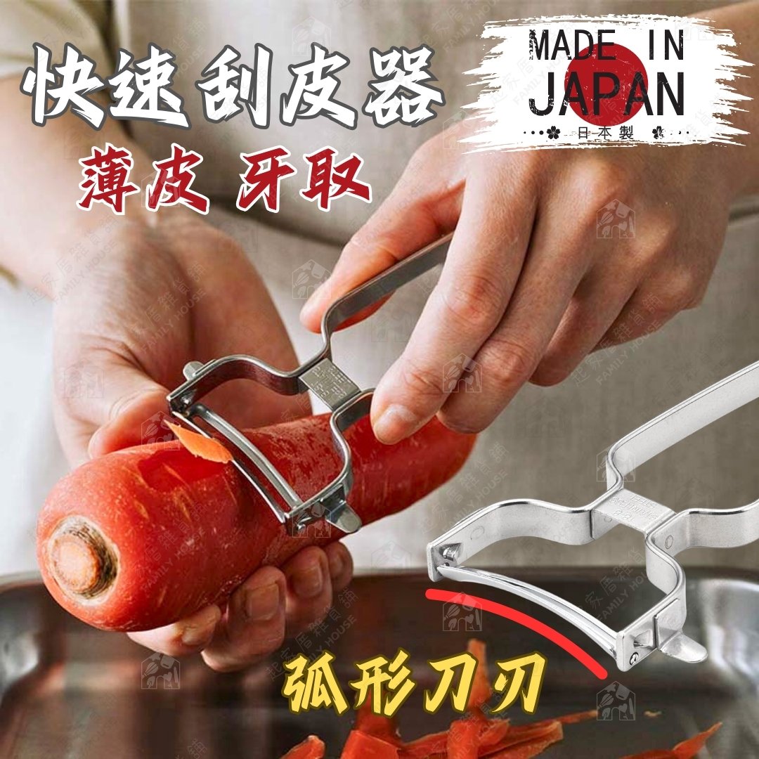 日本下村企販－快速刮皮器