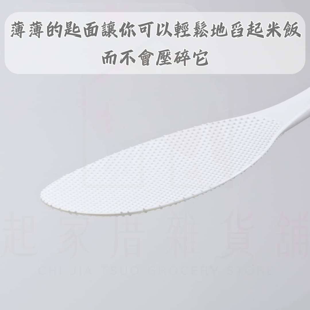 日本MARNA－站立式飯匙