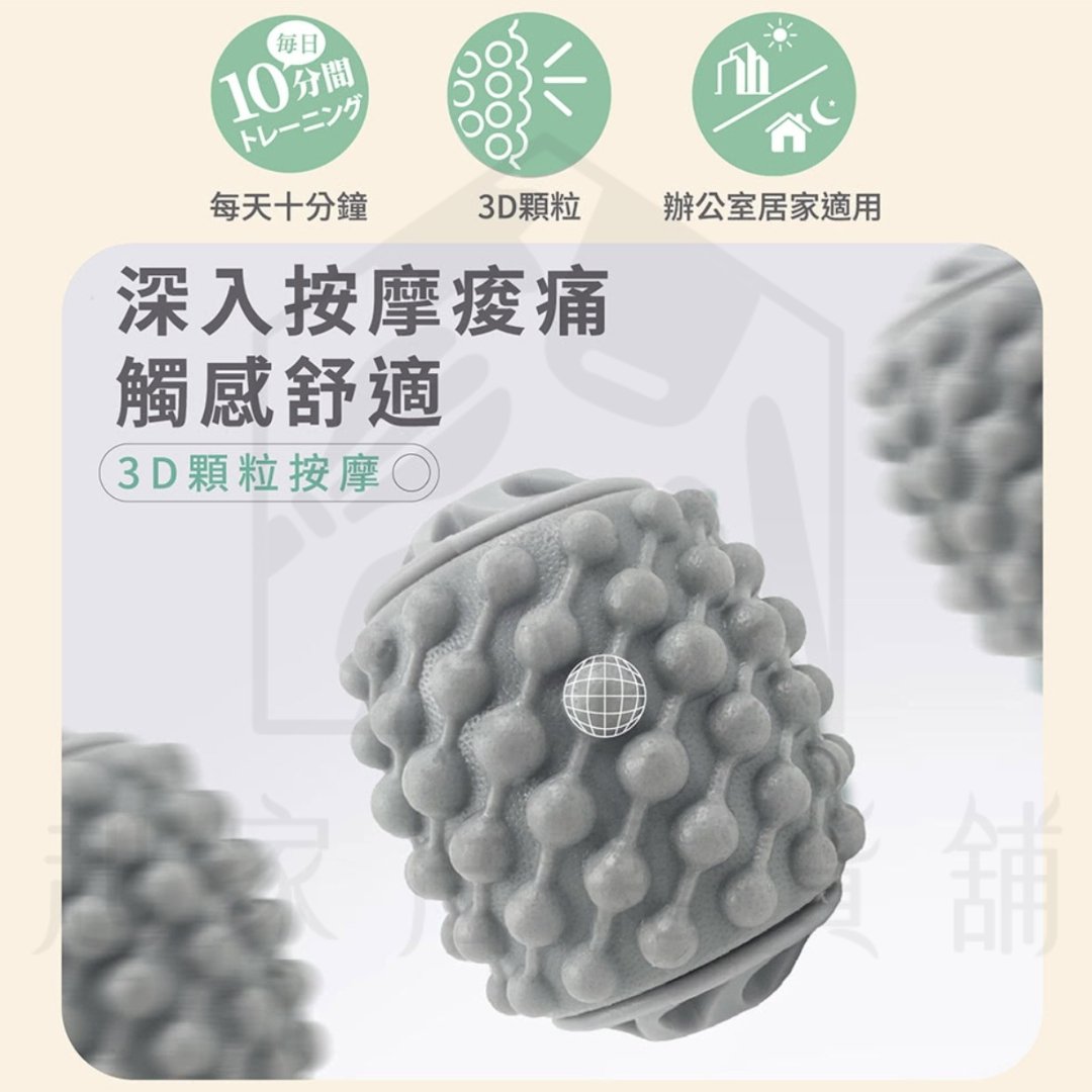 伴佳家－按摩夾腿器