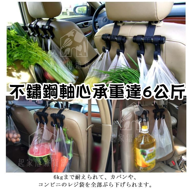 日本ECHO－汽車置物掛鉤