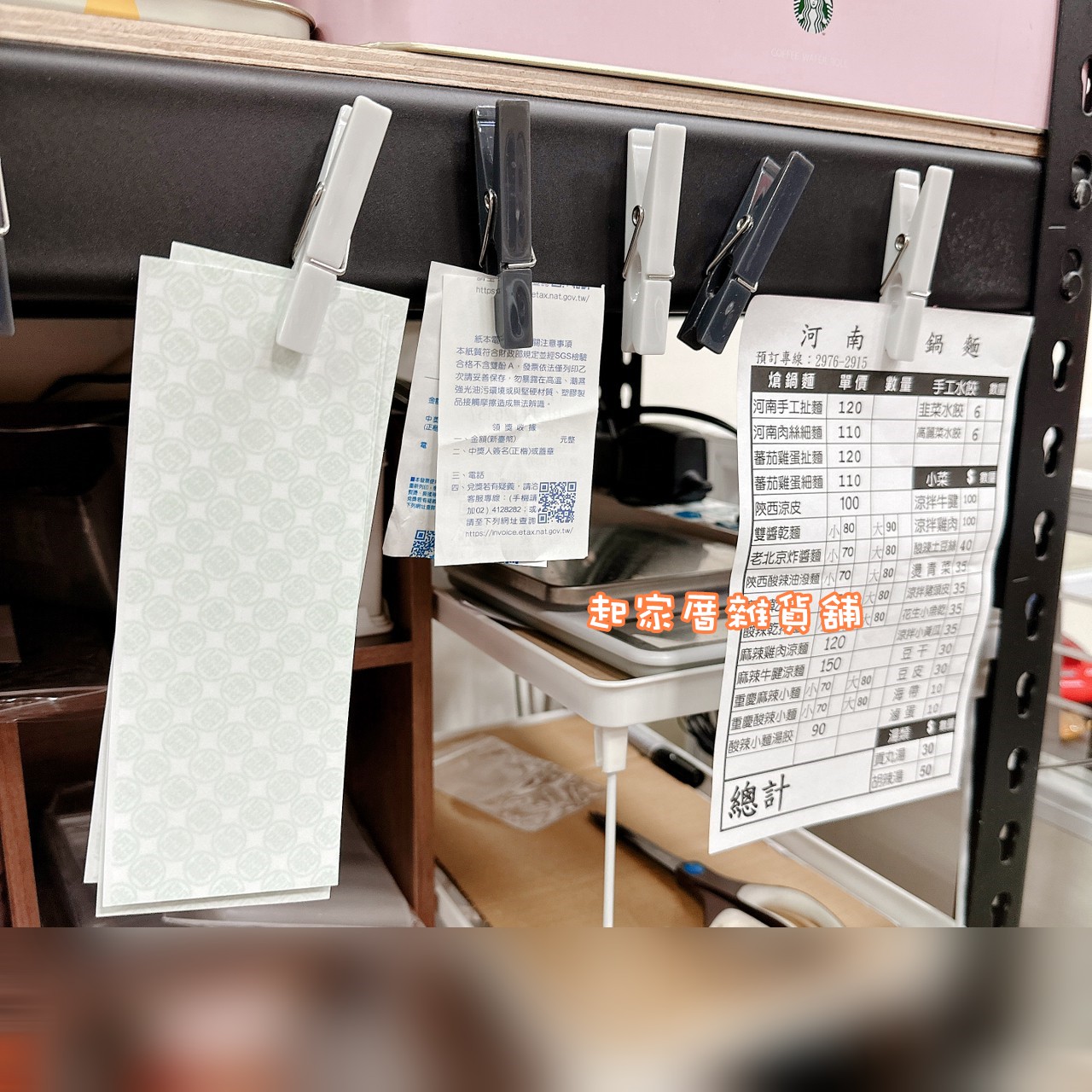 日本ECHO－便利磁鐵夾（3入／顏色隨機出貨）