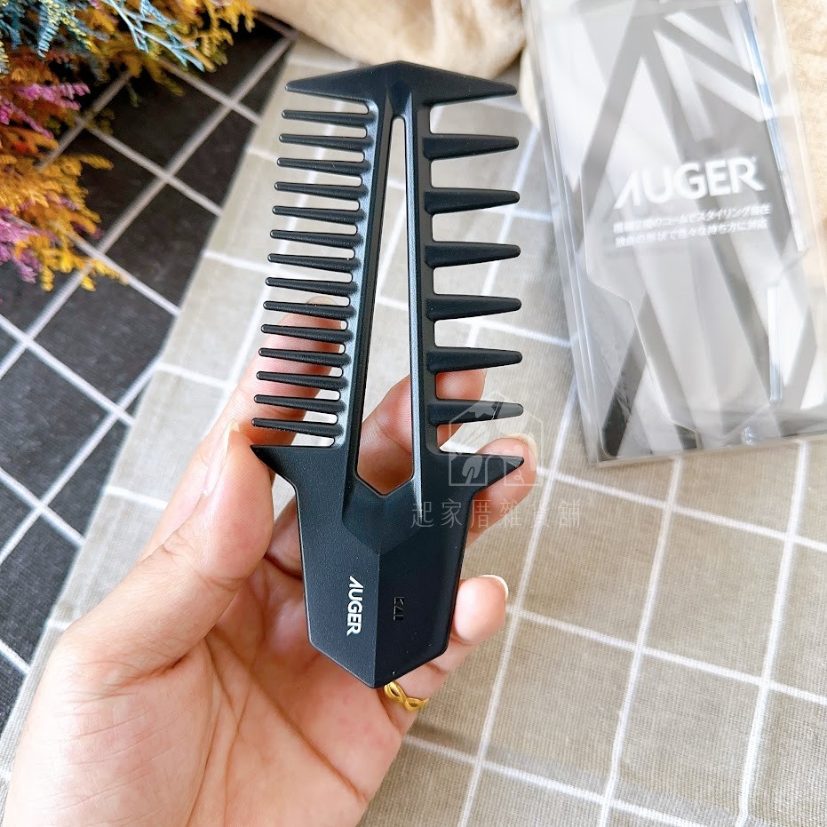 日本貝印KAI－AUGER 髮型設計梳