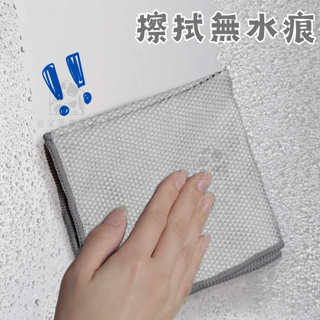 日本MARNA－鏡面擦拭布