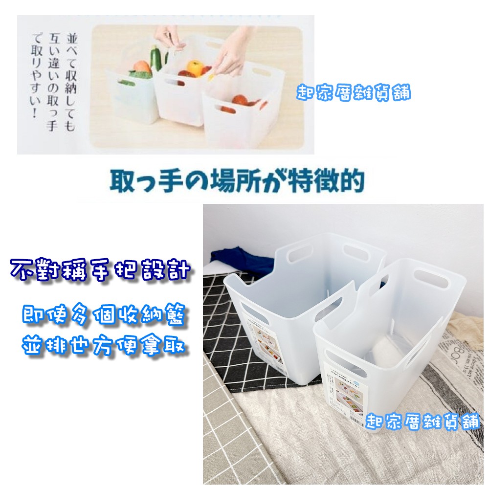 日本himaraya－軟質整理籃