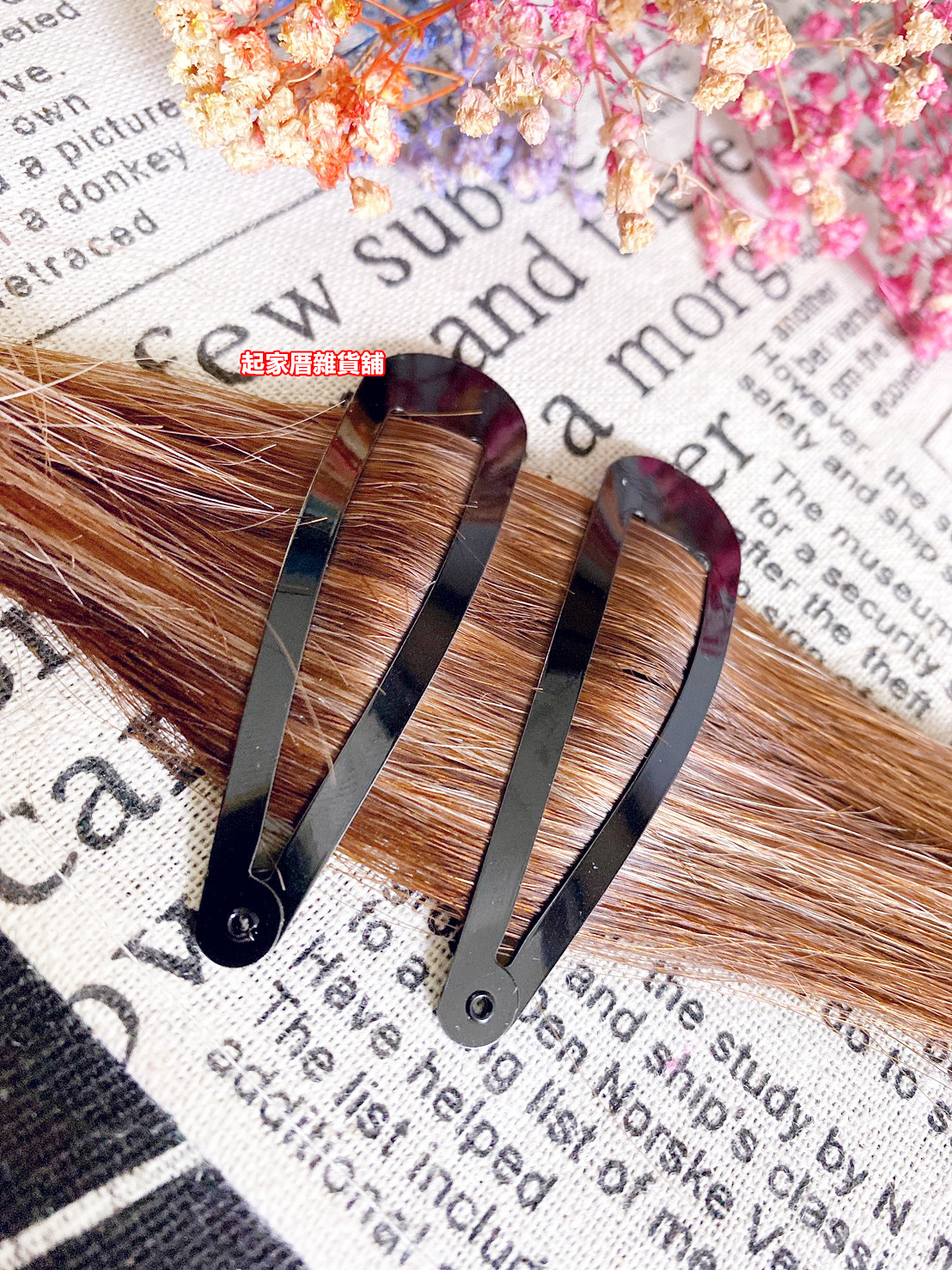 日本LUCKY－髮夾（大／2入）